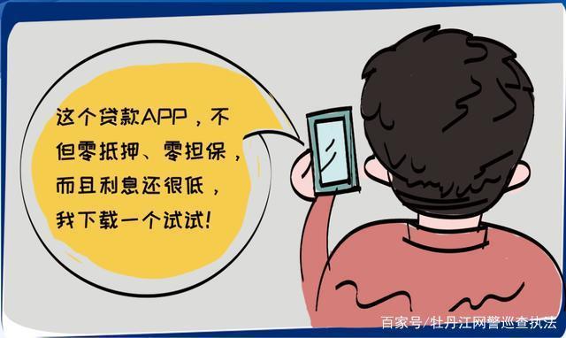交易所平台诈骗套路-网络做单任务app被骗