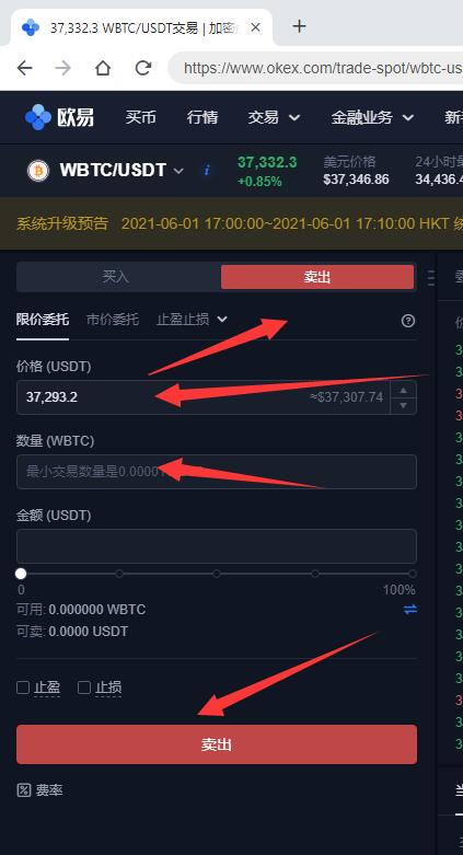 usdt怎么交易提现-usdt怎么提现到微信