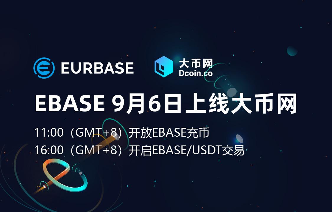 usdt充值网-usdt充值平台