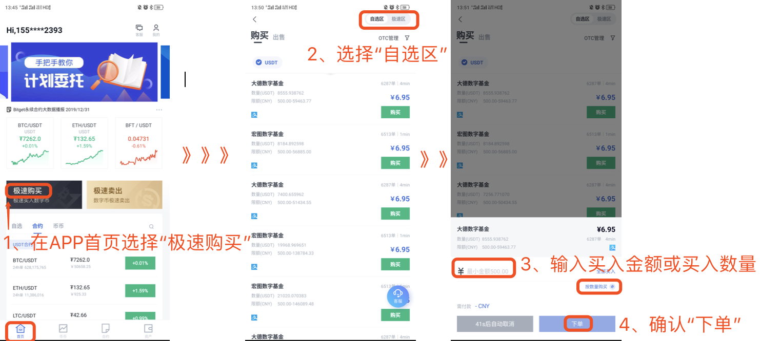 USDT充值教程-usdt怎么充值到个人账户
