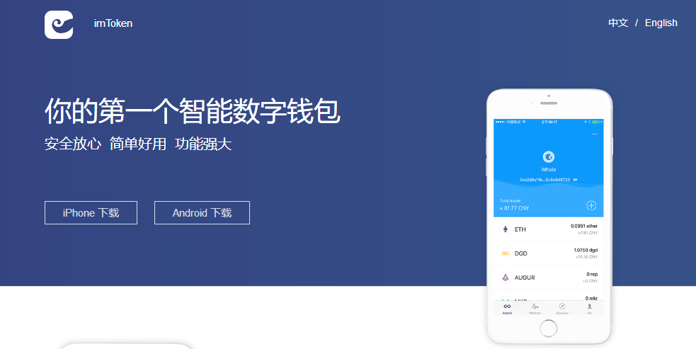 包含imtoken钱包怎么添加heco的词条