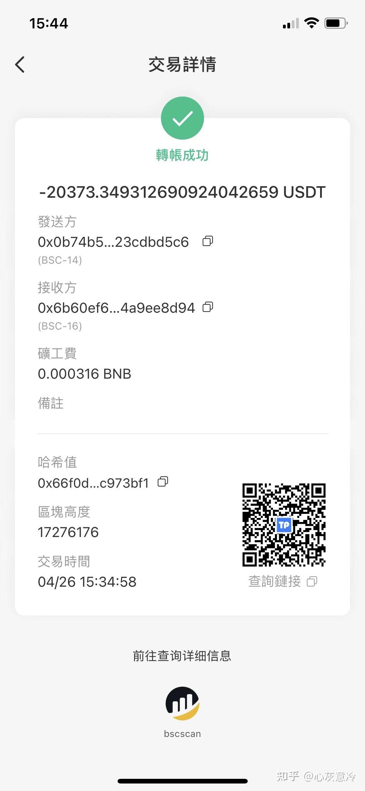 关于usdt钱包提现不知道去哪里了的信息