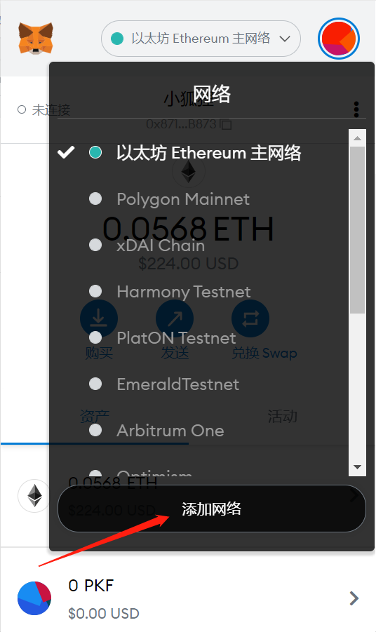 metamaskmobile-MetaMaskMobile源码分析