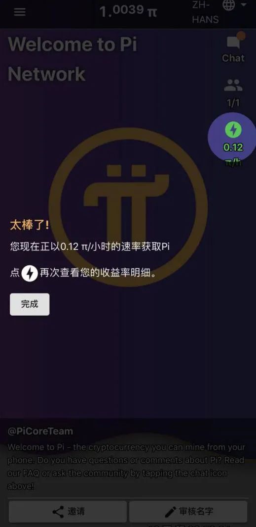 数字货币怎么推广赚钱-数字货币怎么操作赚取利润