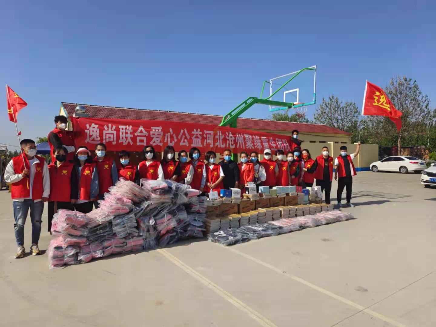 逸尚联合社区是合法吗-逸尚联合社区合法吗?营业执照法人