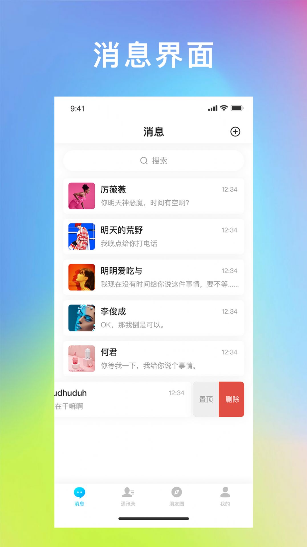 im钱包下载手机版-im钱包app下载安装