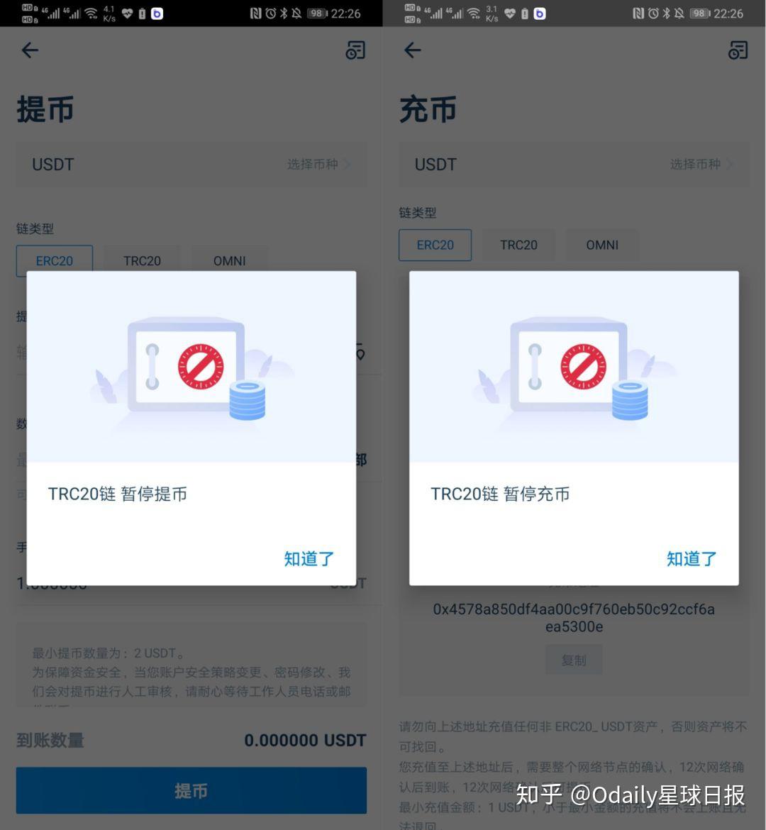 usdttrc20钱包-usdttrc20钱包下载怎么注册