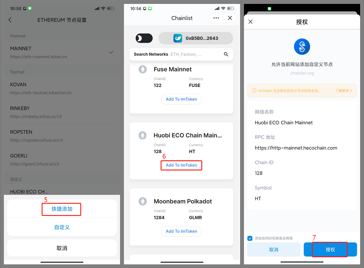 最新imtoken钱包app下载网址-imtoken钱包官网下载 token im