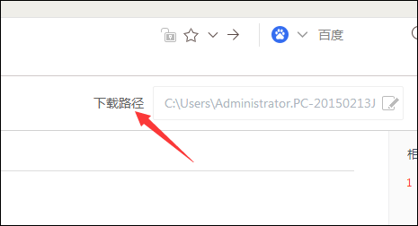 uc浏览器网盘在哪里打开-uc浏览器网盘在哪里打开链接