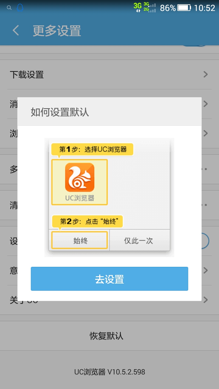 uuc浏览器-uc浏览器网址