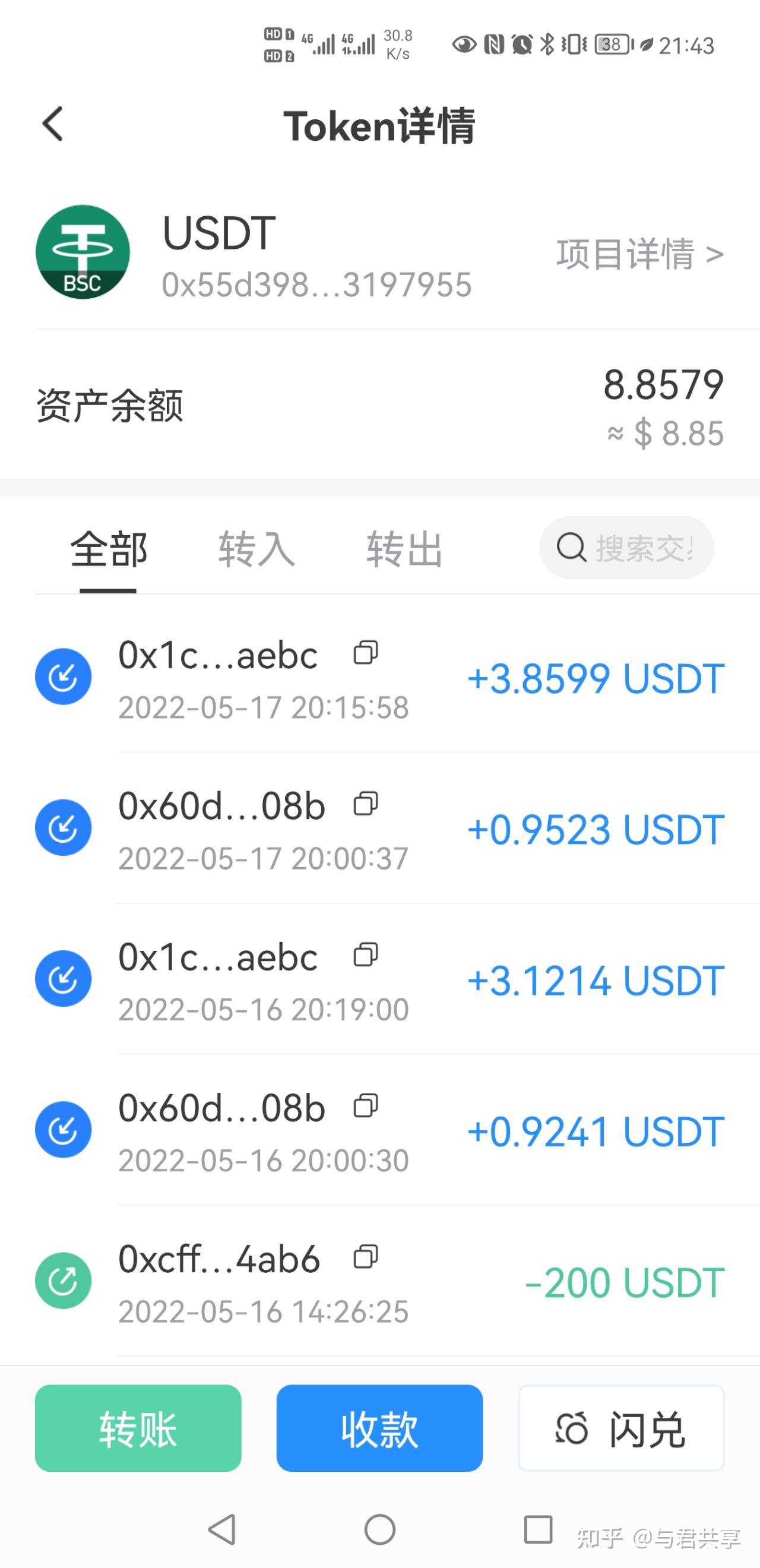 tokenpocket官网下载网址-tokenpocket官网下载app