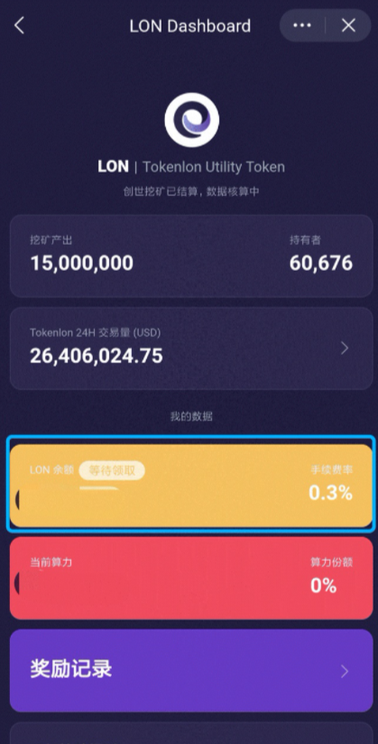 imt0ken钱包下载-imtoken钱包APP下载