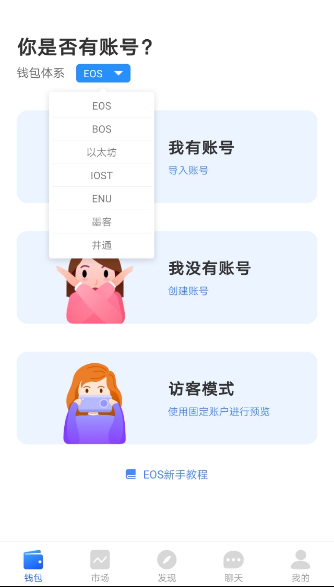 包含tokenpocket钱包地址怎么看的词条