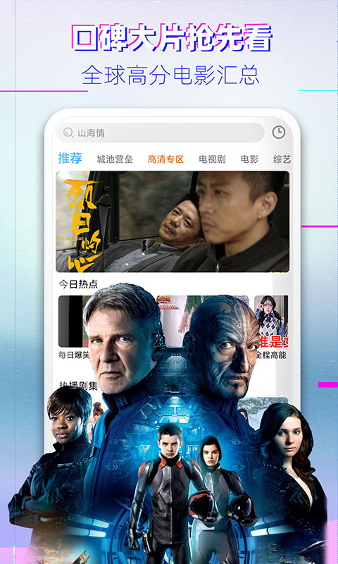 影视工场官方app下载-影视工场官方app下载最新版