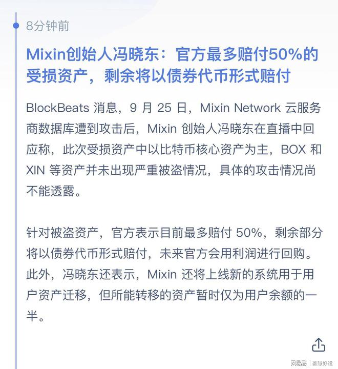 usdt转账能追踪吗-usdt转账截图生成器