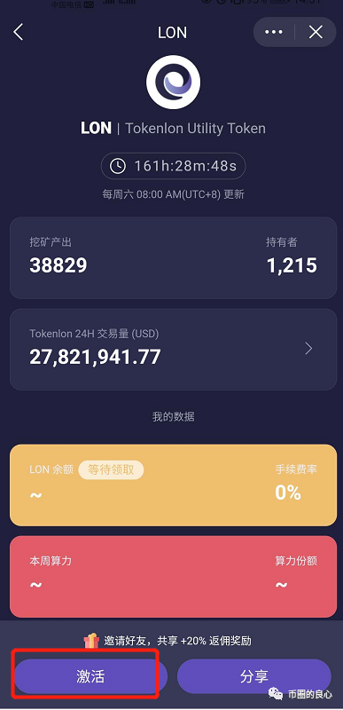 imtoken诈骗-imtoken钱包被骗