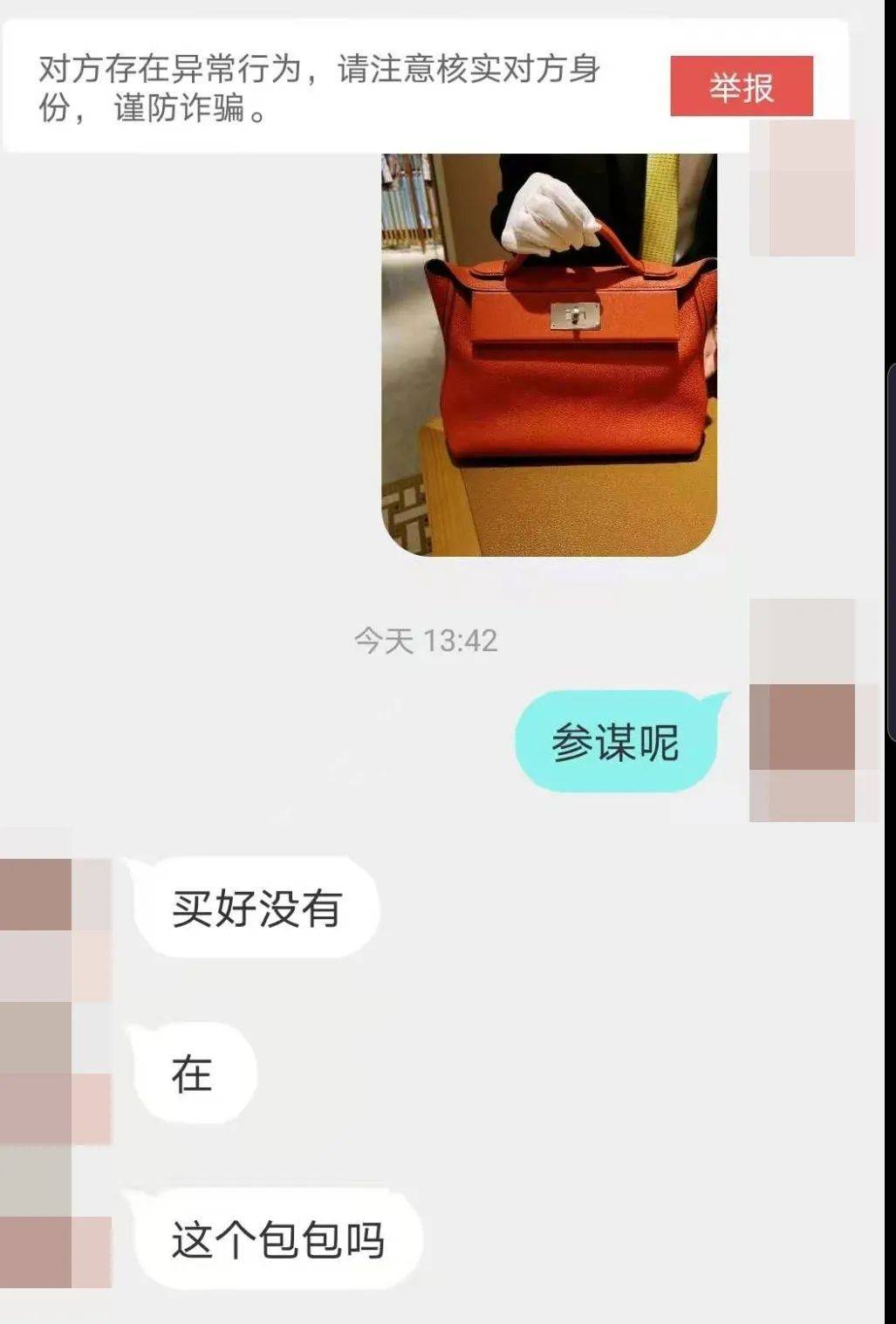 被骗了怎么威胁对方把钱退回来-被骗了怎么威胁对方把钱退回来了