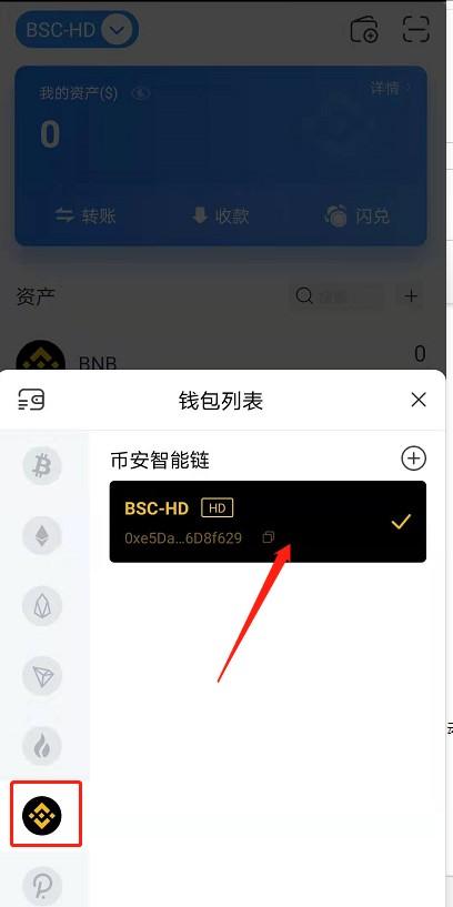 tp钱包怎么玩-tp钱包怎么玩链游