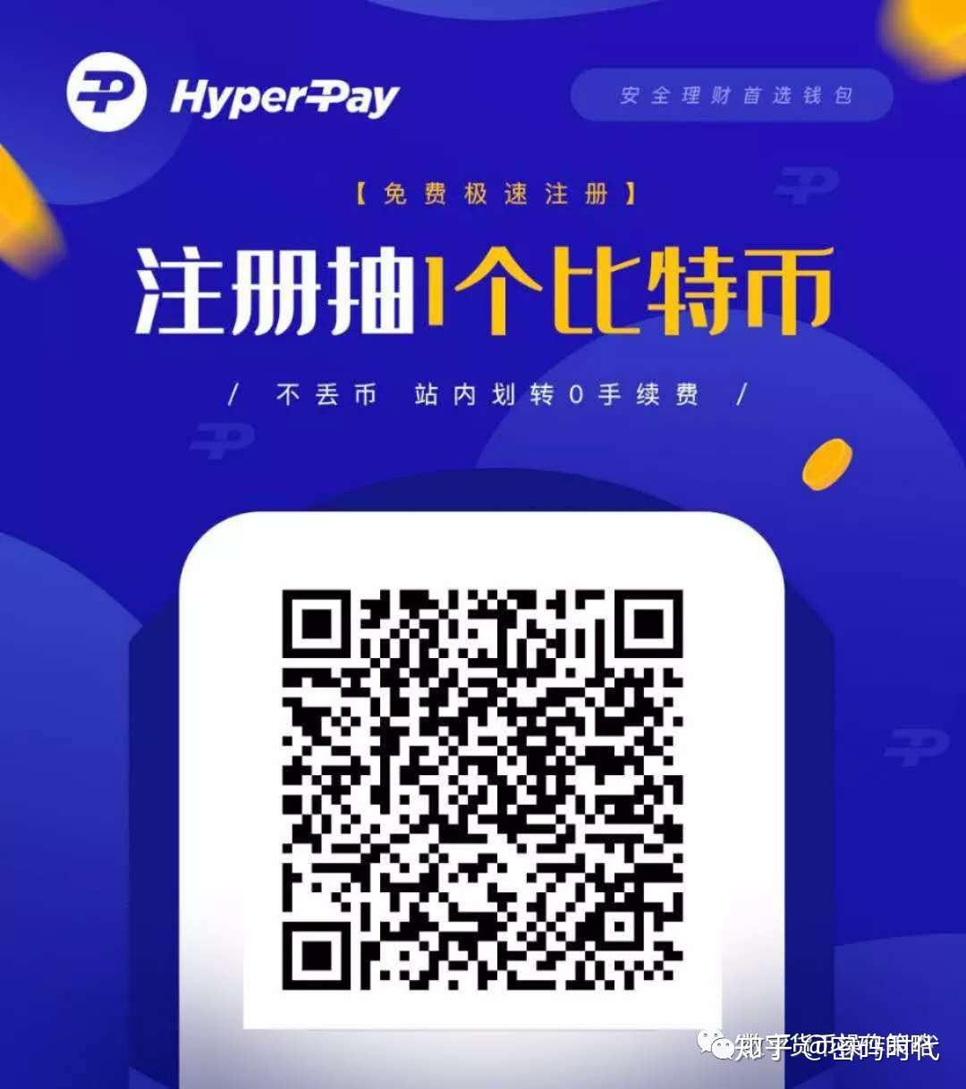 im钱包提币要手续费吗的简单介绍
