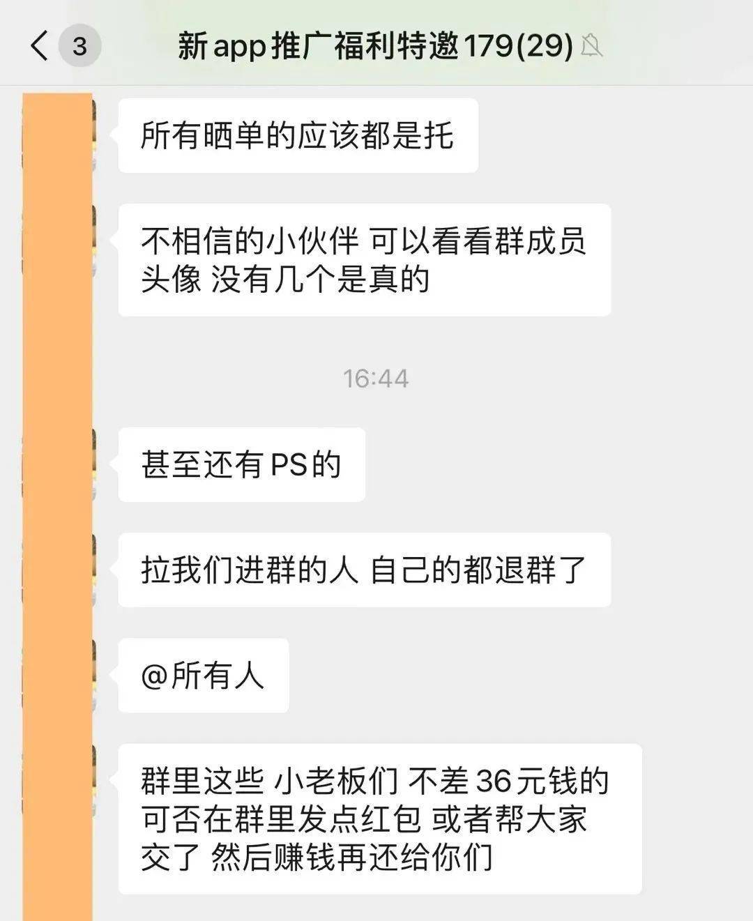 电报怎么加入群聊-电报怎么隐藏自己加入的群组