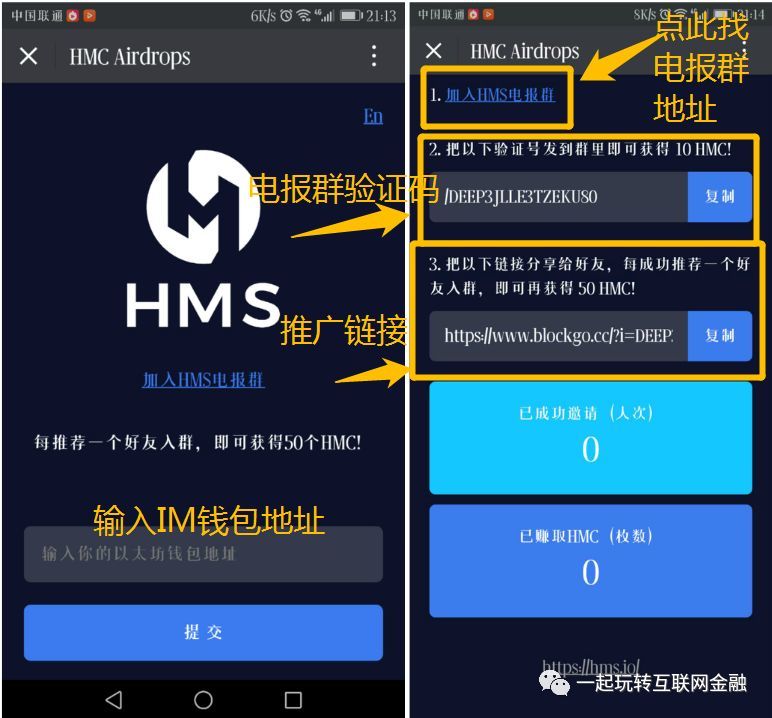 电报怎么加入群聊-电报怎么隐藏自己加入的群组