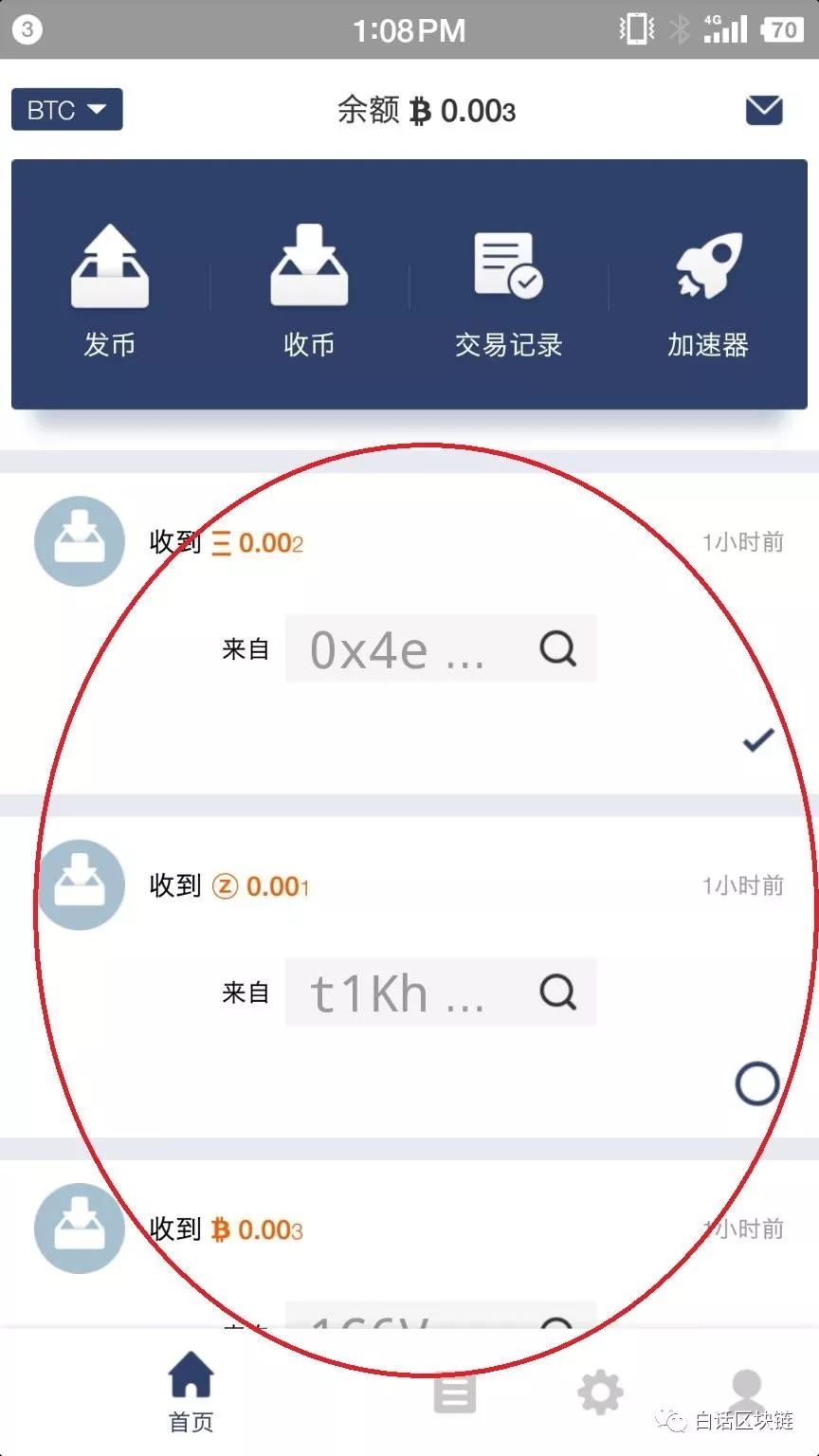 比特派钱包转错了能找回吗-比特派钱包怎么提现到银行卡