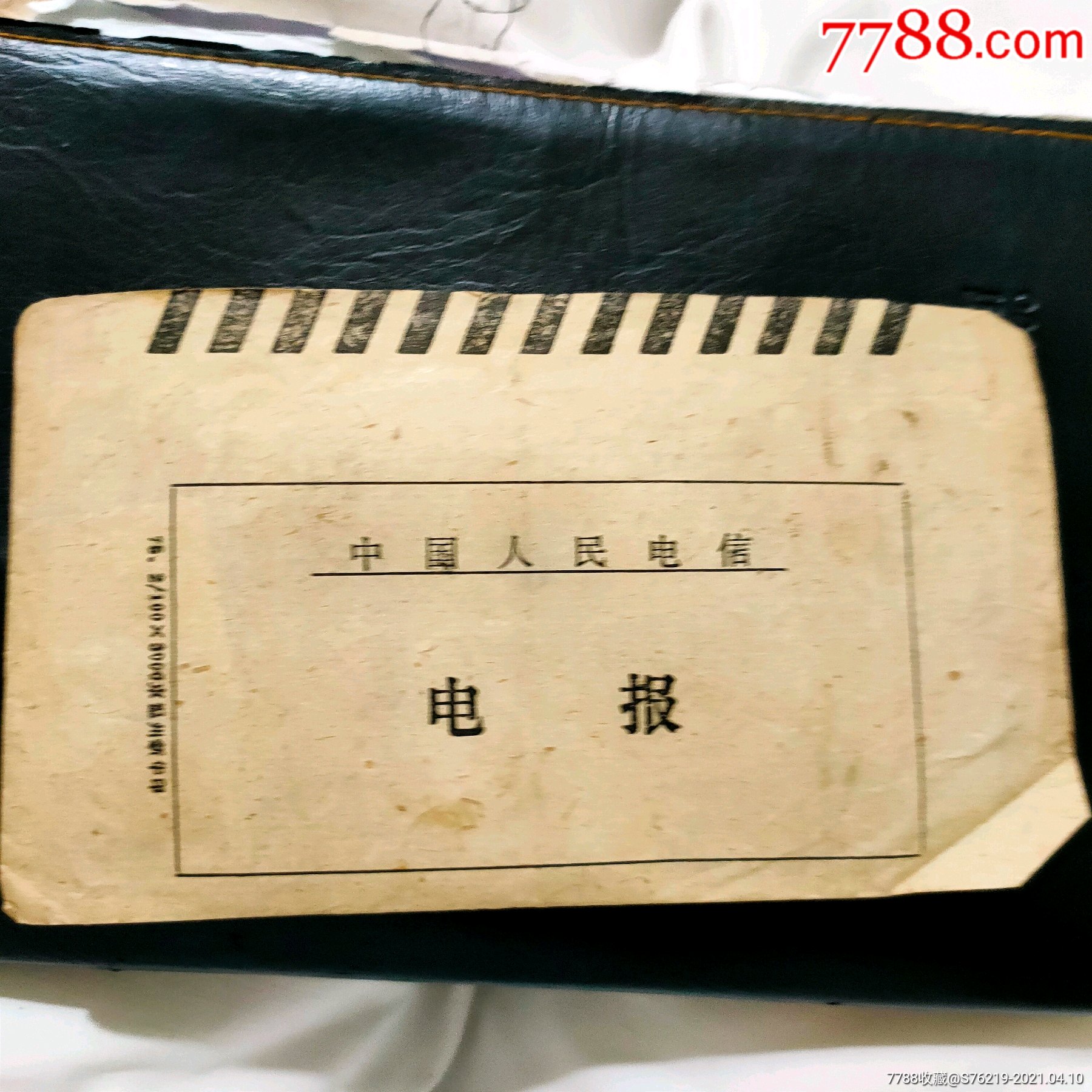 现在还有电报业务吗-现在还用电报传递情报吗