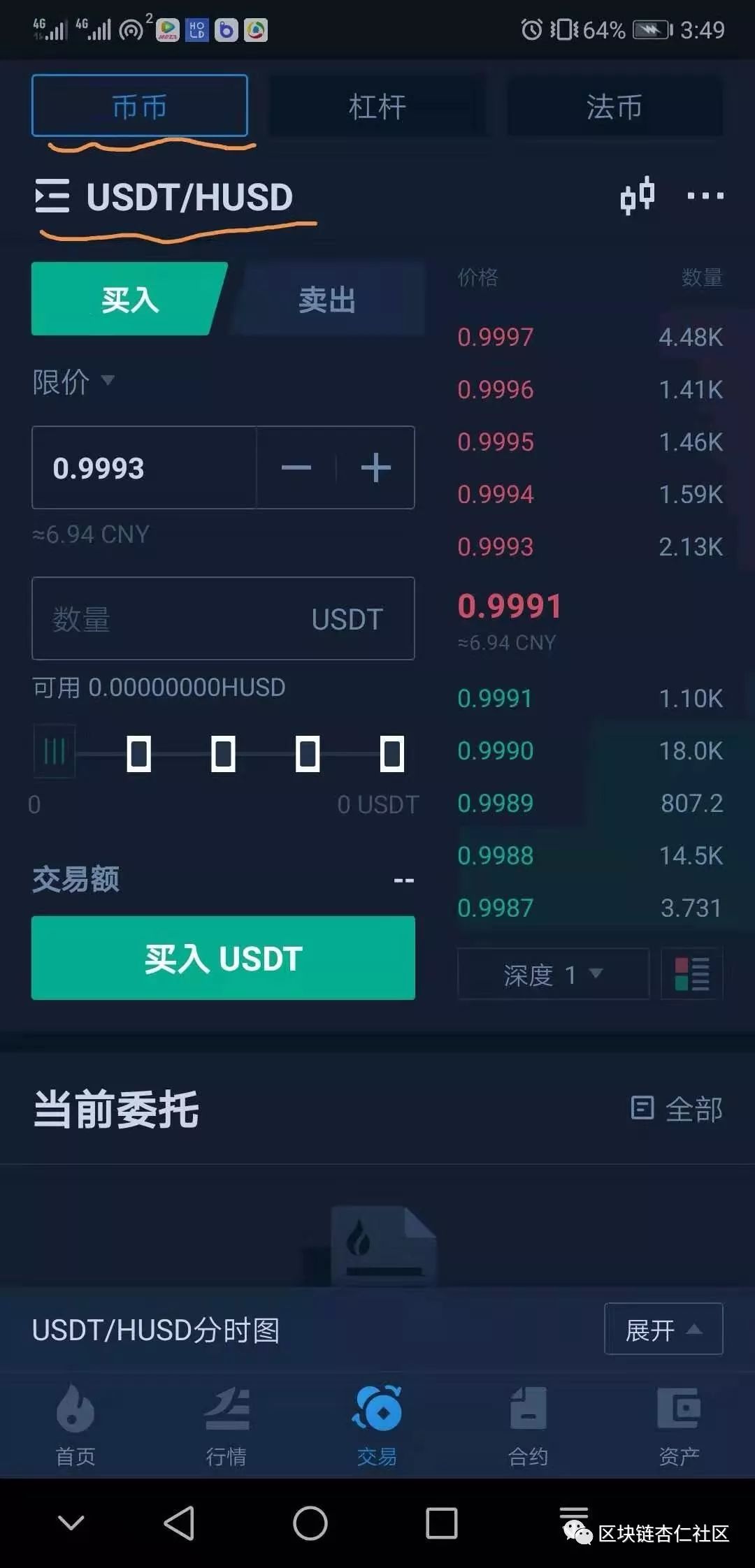Usdt币交易违法吗-usdt币交易违法吗香港