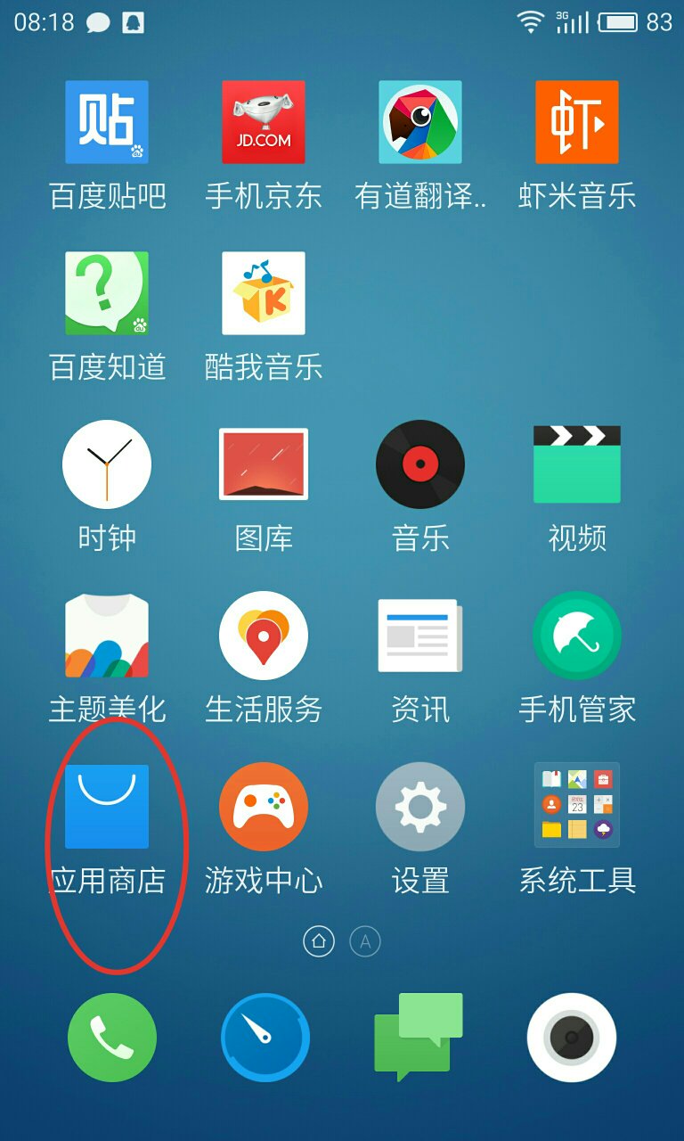 应用商店下载安装最新版-应用商店下载安装免费下载 应用商店下载安装最新版-应用商店下载安装免费下载