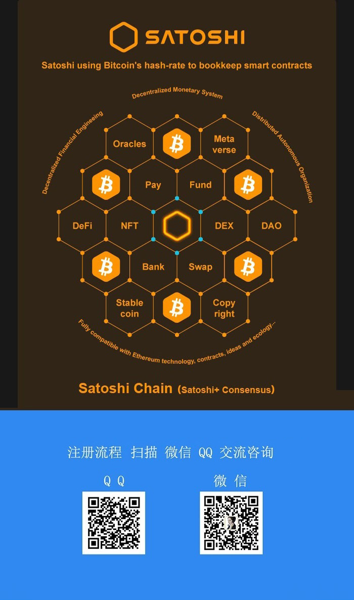 小狐狸添加中本聪的教程-2021小狐狸的使用手册