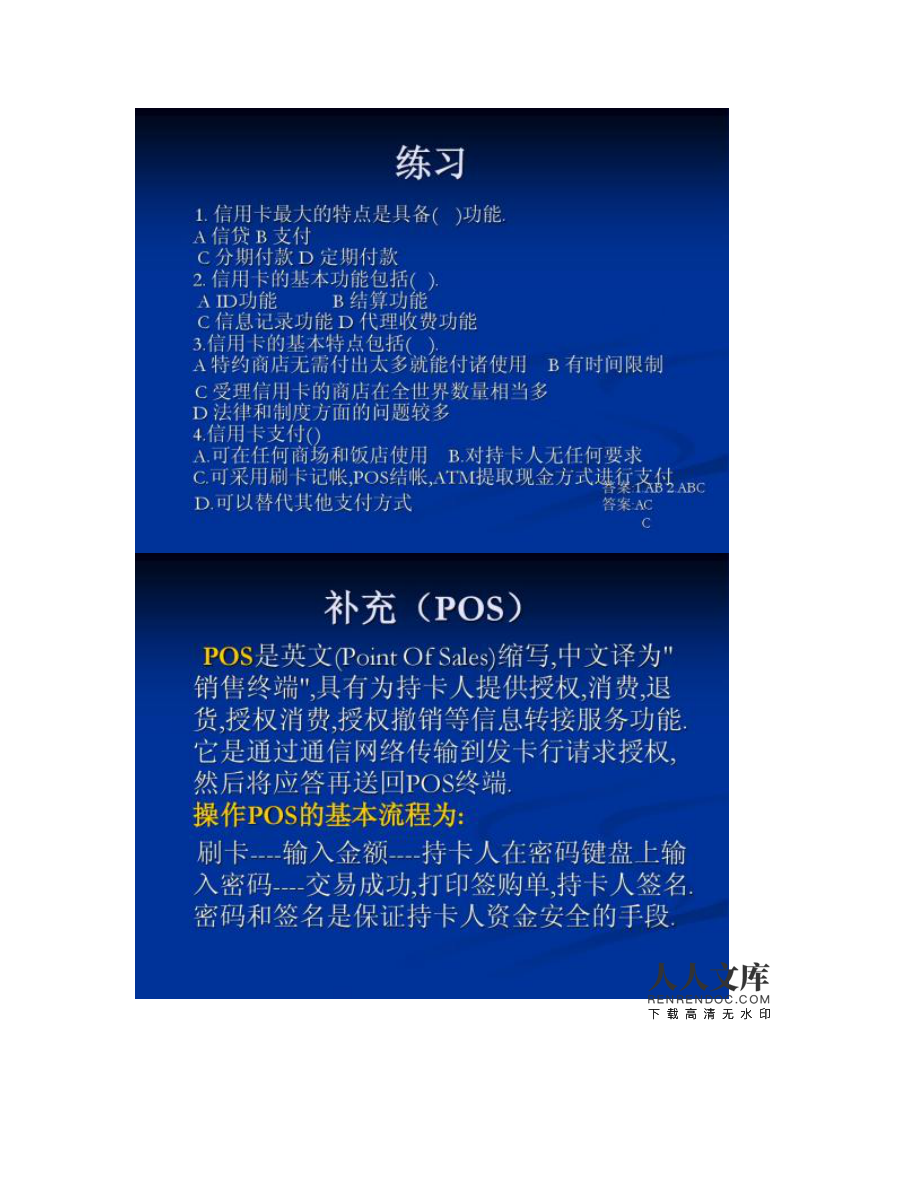 取款时出现电子现金是什么意思-取款时出现电子现金是什么意思呀