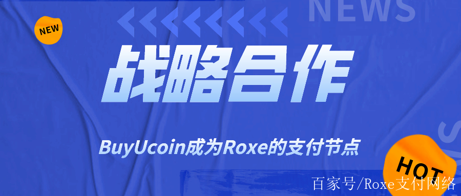 u支付-u支付是骗局吗