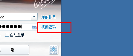 包含vtoken助记词忘了怎么找回的词条