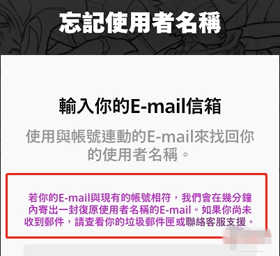 包含vtoken助记词忘了怎么找回的词条