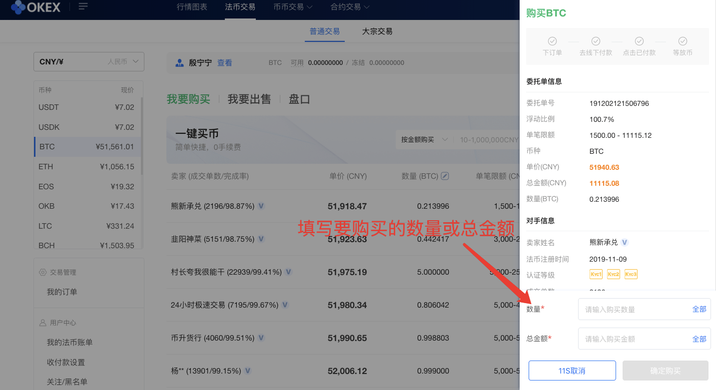 欧意怎么提币-欧意24小时不能提币
