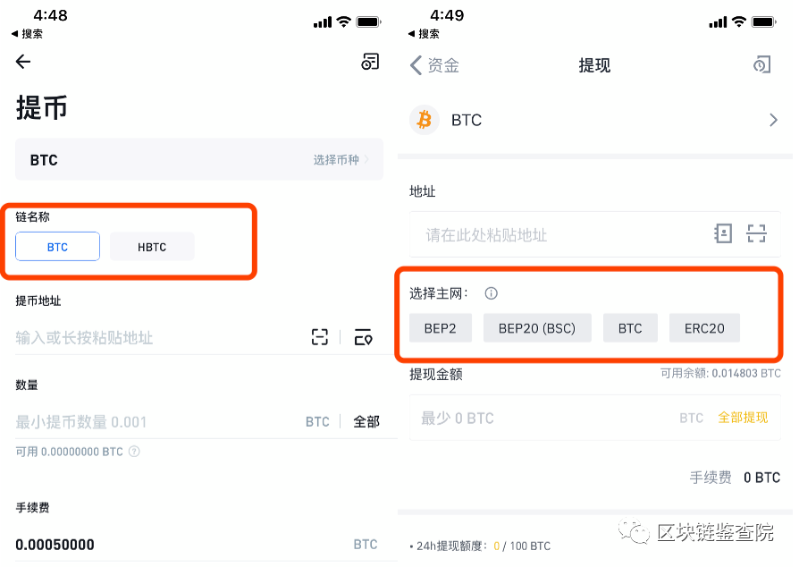 欧意怎么提币-欧意24小时不能提币