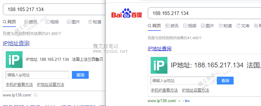 uc搜索变成百度了怎么办-uc浏览器百度搜索一直跳转到safari