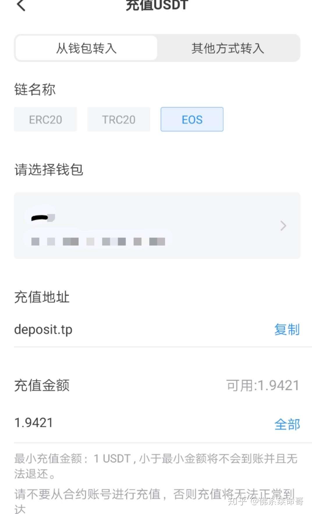 tp钱包app下载官网-tp钱包app官网下载地址