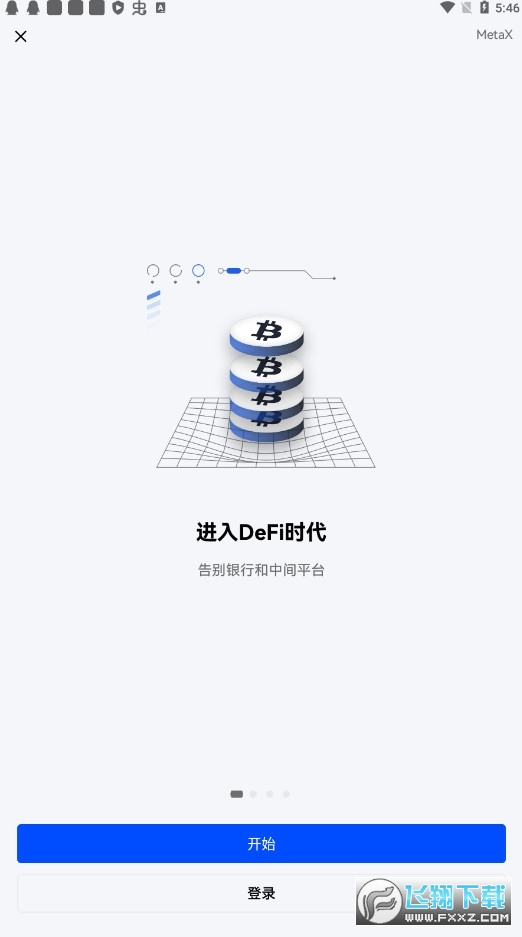 欧意交易平台app官网-欧意交易平台app官网下载安装