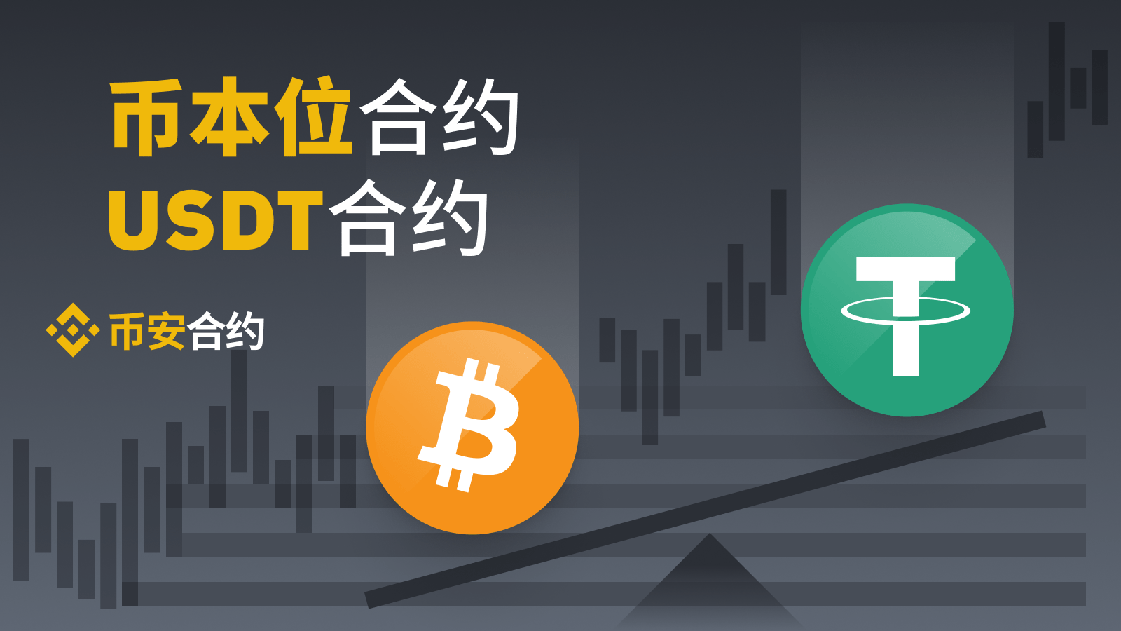 场外买usdt-场外买卖usdt违法吗