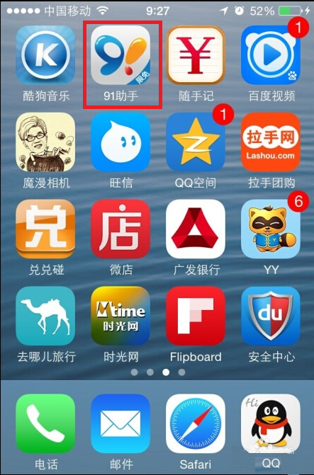 关于im钱包苹果版怎么下载的信息