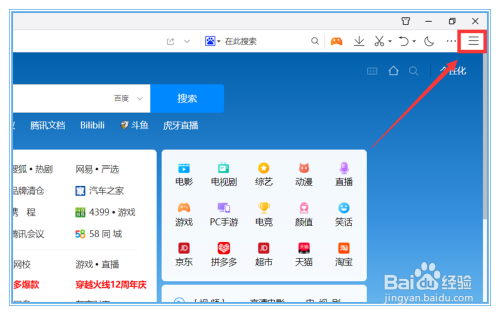 qq浏览器官网网页版-浏览器官网网页版手机