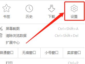uc搜索怎么变成百度取消-uc浏览器首页的搜索怎么变成百度
