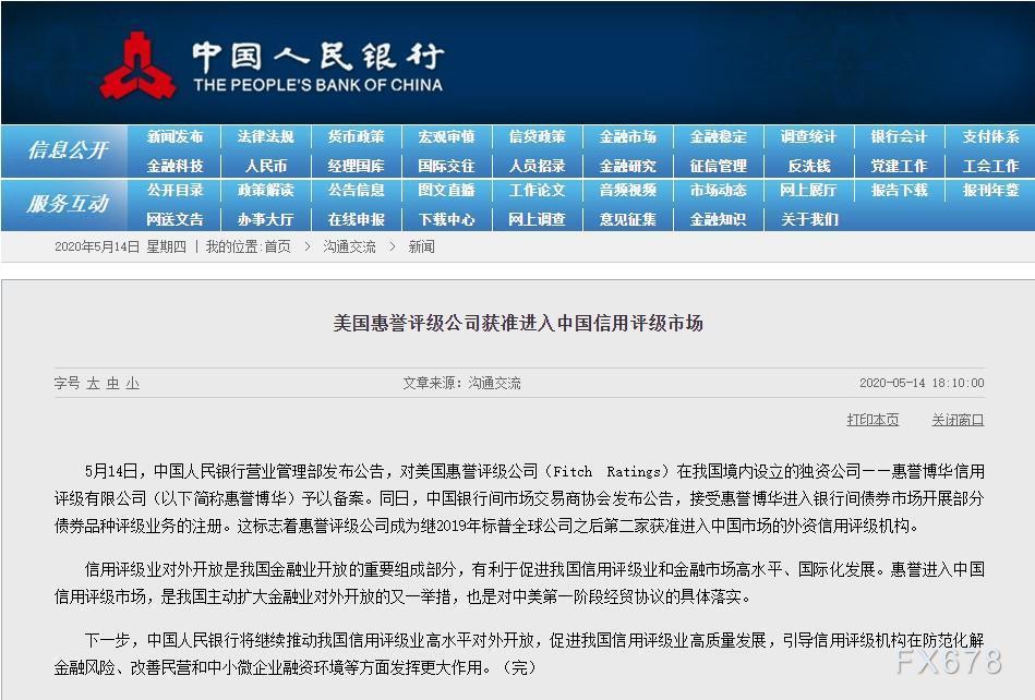 信用中国官网查询个人-信用中国官网查询个人信用