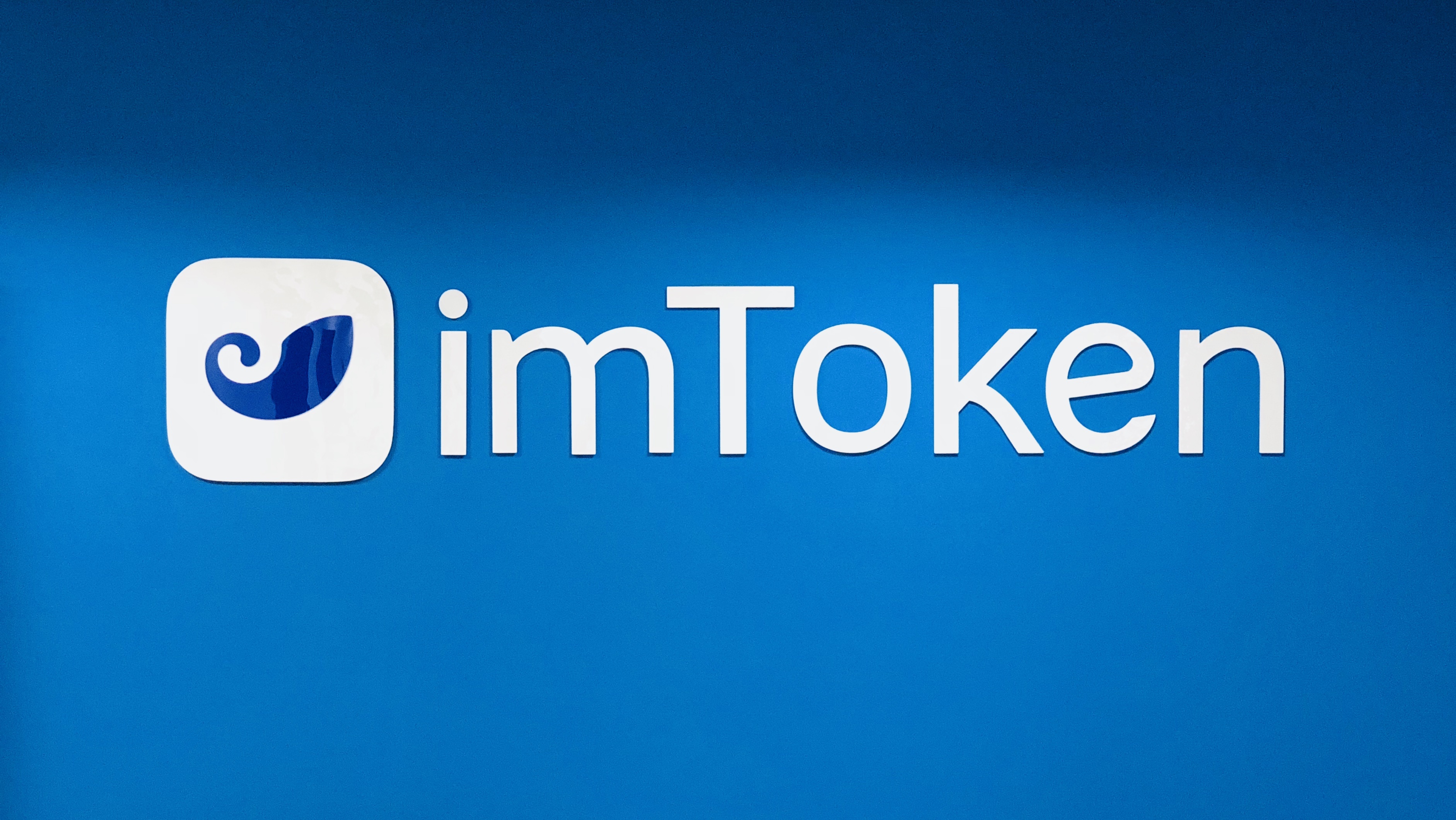 imtoken官网版下载地址-imtoken官网下载 tokenim