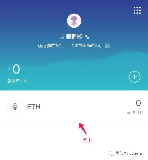 如何把imtoken里的钱提现-imtoken里面的钱怎么提出来