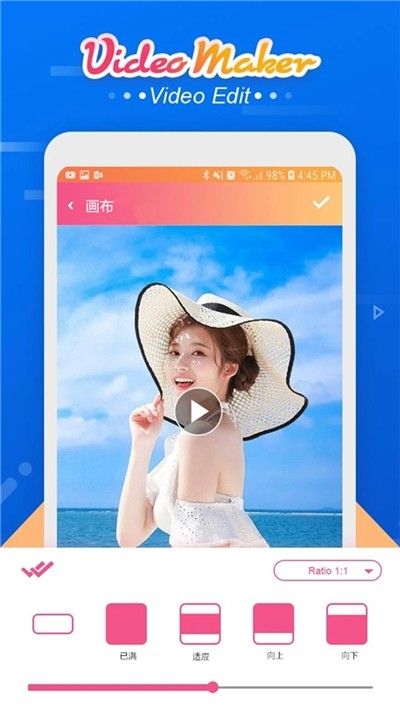 小狐狸剪辑软件官网-安卓版的小狐狸剪辑软件