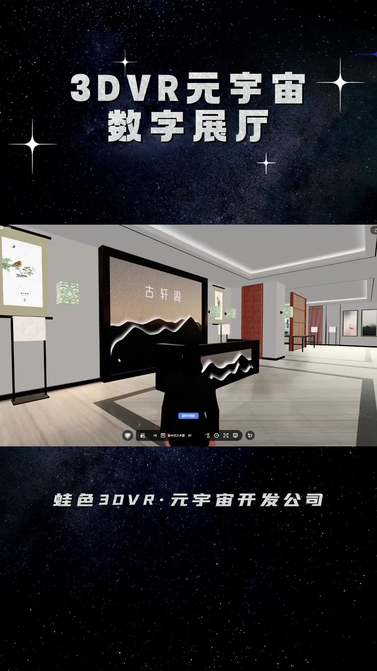 逸尚联合投资元宇宙2023-逸尚联合投资元宇宙2023灌南