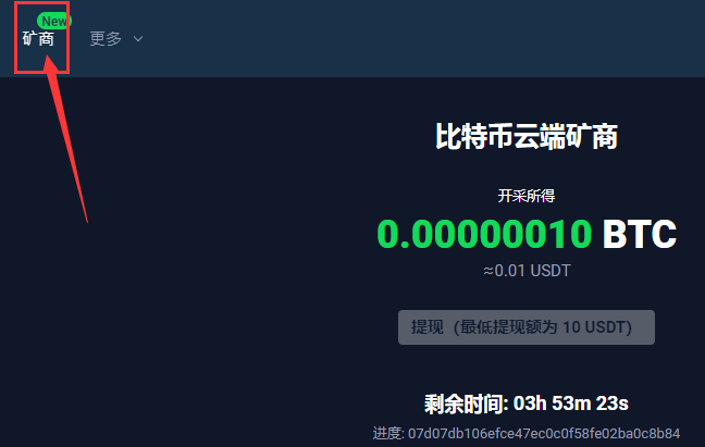 usdt免费获取-2021免费领取usdt