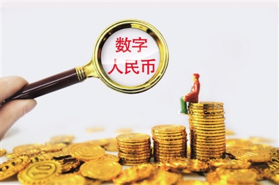 数字人民币现在在哪里试点的简单介绍